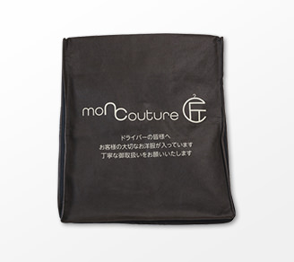 集荷バッグ